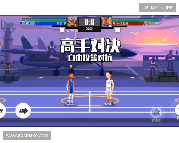 单挑篮球怎么打游戏世界杯体育论坛